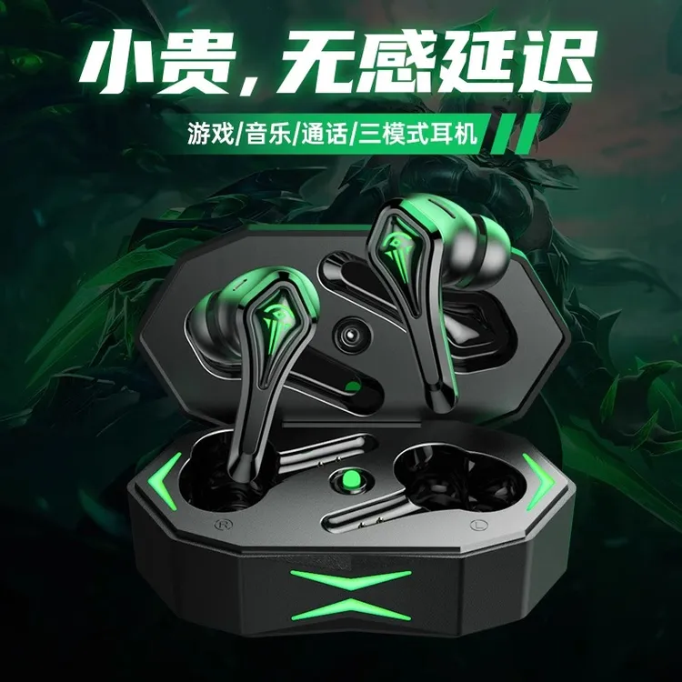 【高音质推荐】无线蓝牙耳机入耳式电竞低音超长续航游戏无延迟降噪