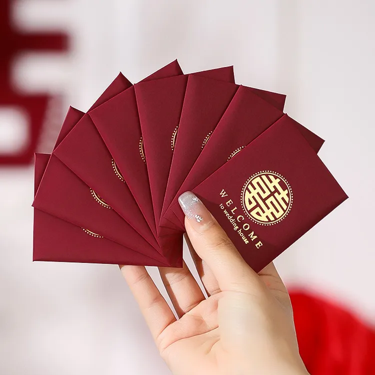 结婚接亲迷你红包小号拦门个性创意婚礼堵门红包袋利是封