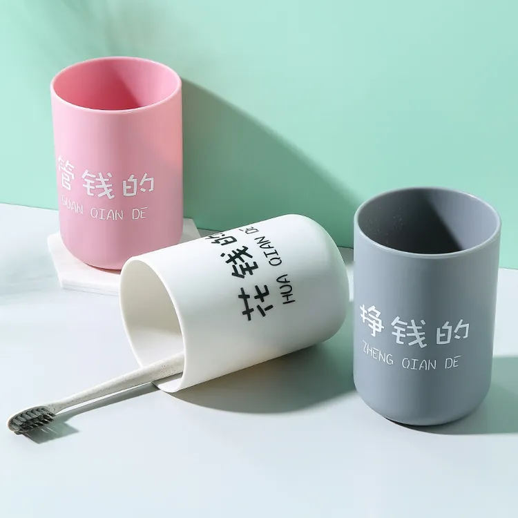 家用洗漱口杯日式圆形刷牙杯子创意情侣便携北欧色牙缸洗漱杯水杯
