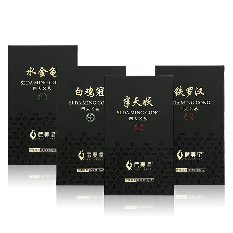 【狂欢季】武夷星-山语系列四大名枞96g/盒