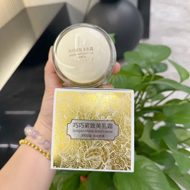 【梅姐姐】樱朵拉滋润霜