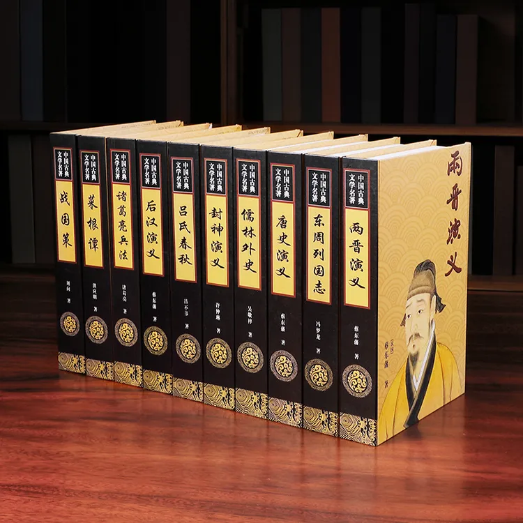 新中式古典仿真书假书道具书壳模型中国风装饰书摆件（不是真书）