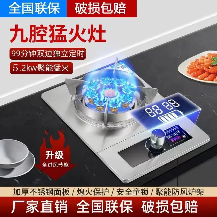 兴旺好太太猛火定时单灶煤气灶家用燃气灶液化气天然气灶煤气单灶