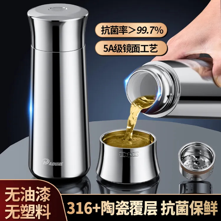 陶瓷内胆保温杯送礼商务泡茶杯办公室水杯车载保温杯男士