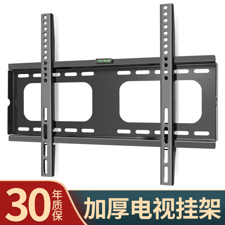 电视机挂墙墙上支架壁挂架适用TCL康佳长虹32/42/55/65/75/85英寸