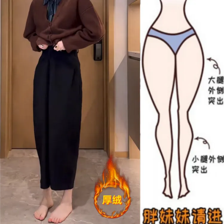 格洛森秋冬新款小个子宽松显瘦休闲哈伦裤梨型身材时尚九分奶奶裤