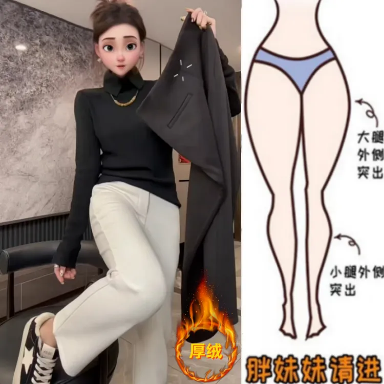 格洛森秋冬新款小个子加绒加厚烟管裤梨型身材显瘦九分直筒休闲裤