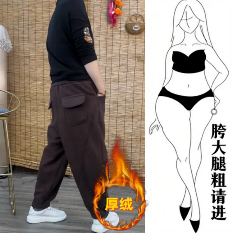 格洛森女冬季新款加绒加厚显瘦抽绳梨型身材后兜休闲老爹九分卫裤