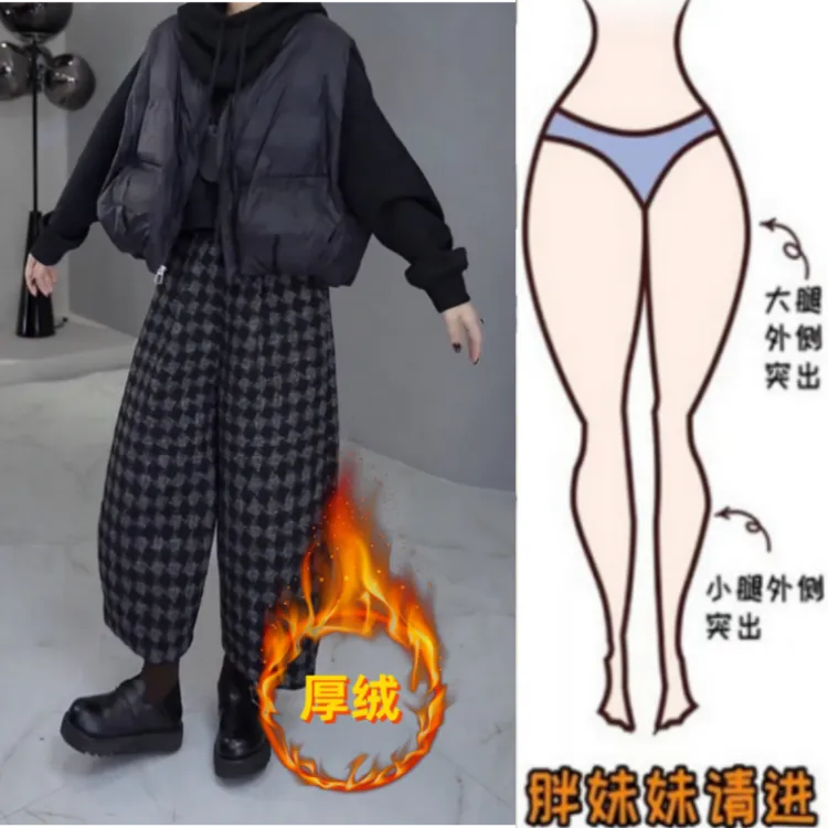 格洛森秋冬新款小个子高腰显瘦加绒加厚胖mm九分格子直筒阔腿裤