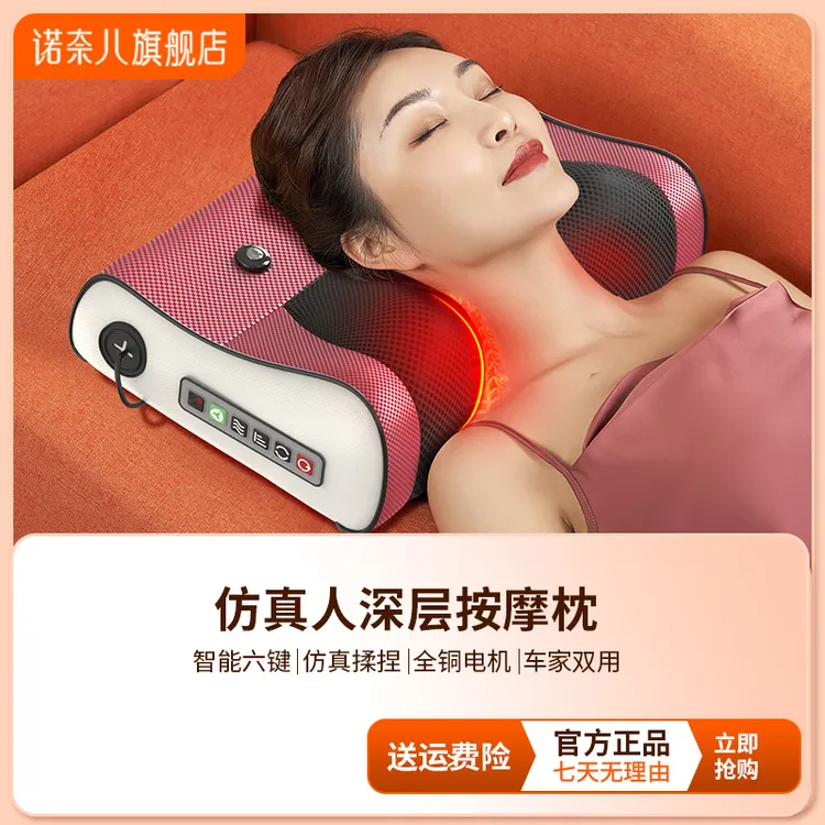 【双11钜惠】颈椎按摩仪器多功能全自动揉捏热敷颈肩颈肩加热护颈