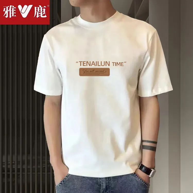 雅鹿夏季男士纯棉短袖t恤男女同款圆领潮流韩版宽松印花体恤男