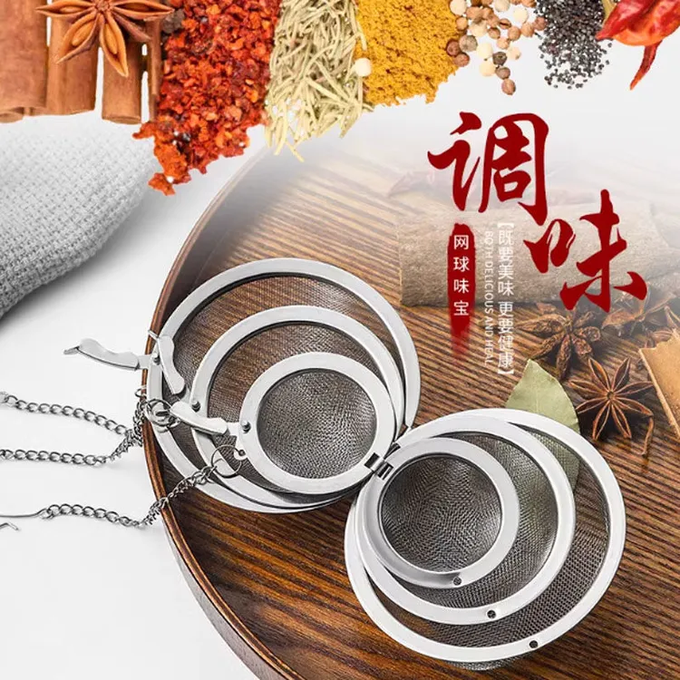 调味新款球包不锈钢卤料调料球煲汤炖肉大料香料盒味宝泡茶球
