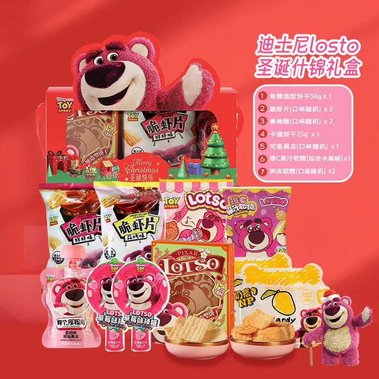 【圣诞节礼物】迪士尼草莓熊圣诞零食礼盒送女友送闺蜜送小朋友送礼