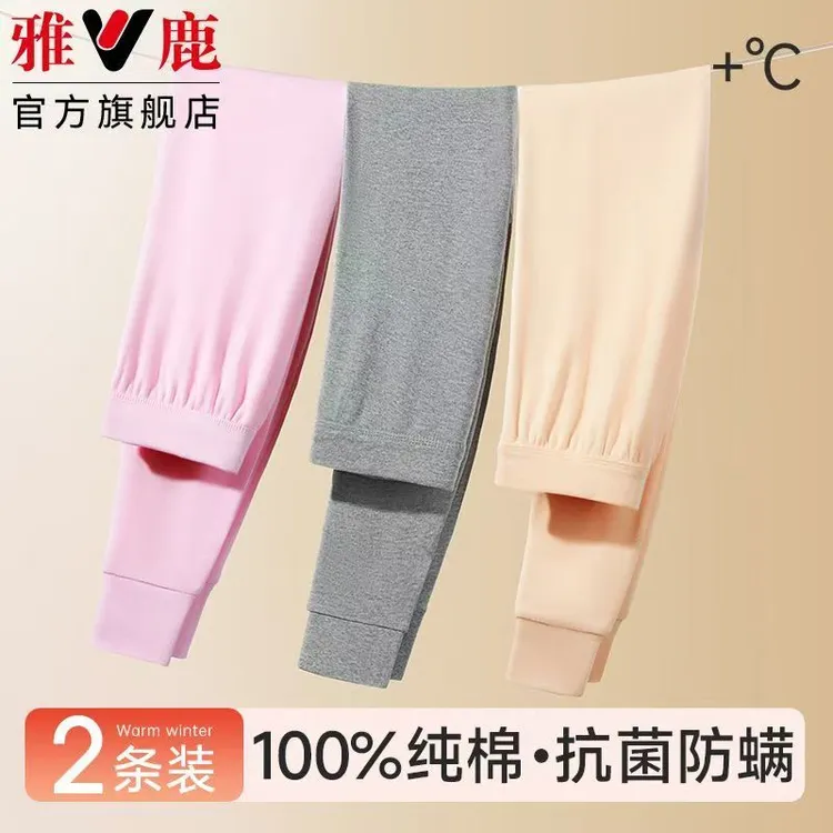 雅鹿女士纯棉秋裤薄款打底裤大码保暖裤线裤全棉毛裤内穿2025秋冬