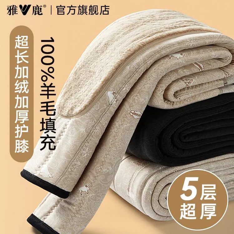 雅鹿东北棉裤冬季特厚保暖裤男女加绒加厚中老年长辈超厚抗寒巨厚