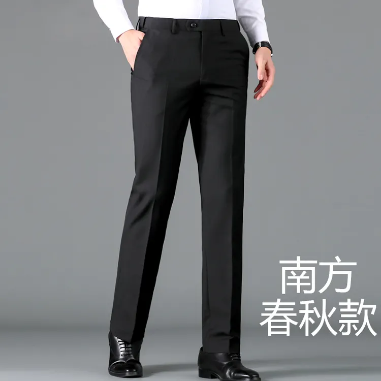 【断码特价】【1代】精纺全毛西裤+1%丝 商务直筒 舒适裤型 男士