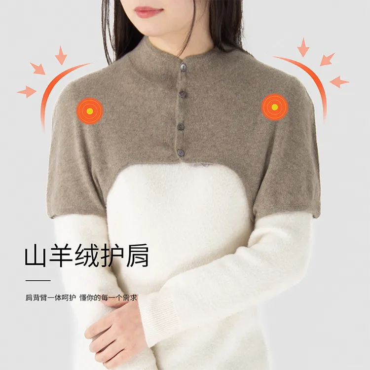 DILANYA/迪兰娅纯山羊绒保暖护肩颈男女坎肩睡觉月子空调房披肩