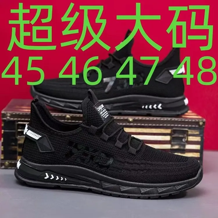 大码45464748夏季男鞋新款透气网面男士运动跑步飞织潮鞋休闲男鞋