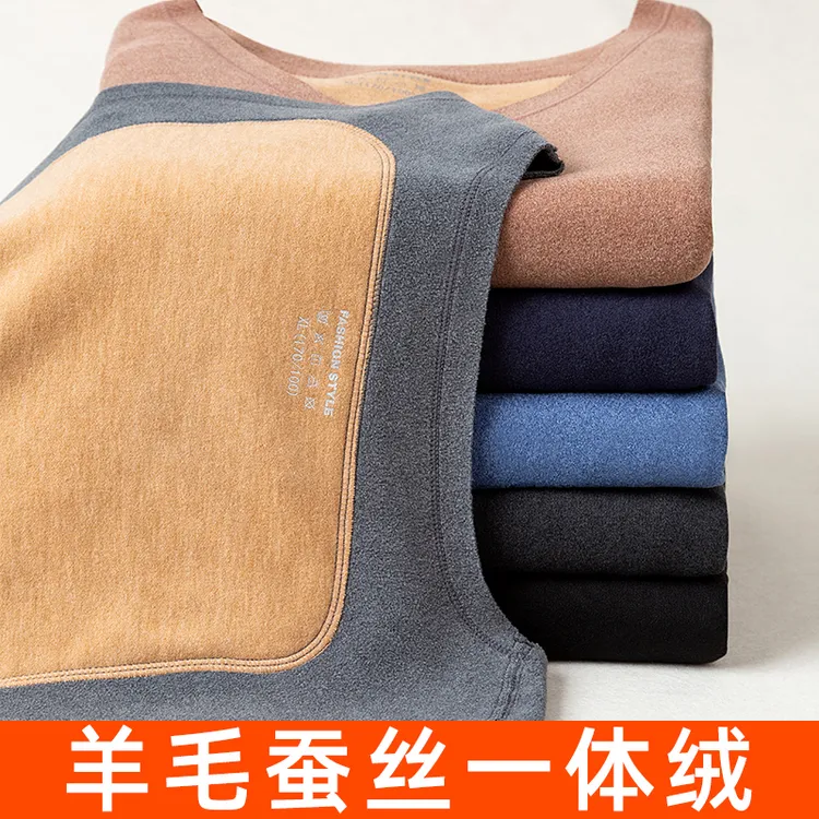 羊毛一体保暖背心男德绒秋冬加绒加厚无痕内穿蚕丝发热护腰胃坎肩