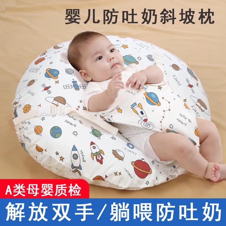 婴儿防吐奶斜坡枕宝宝宝宝防溢奶呛奶斜坡垫新生儿躺喂神器哺乳枕商品图