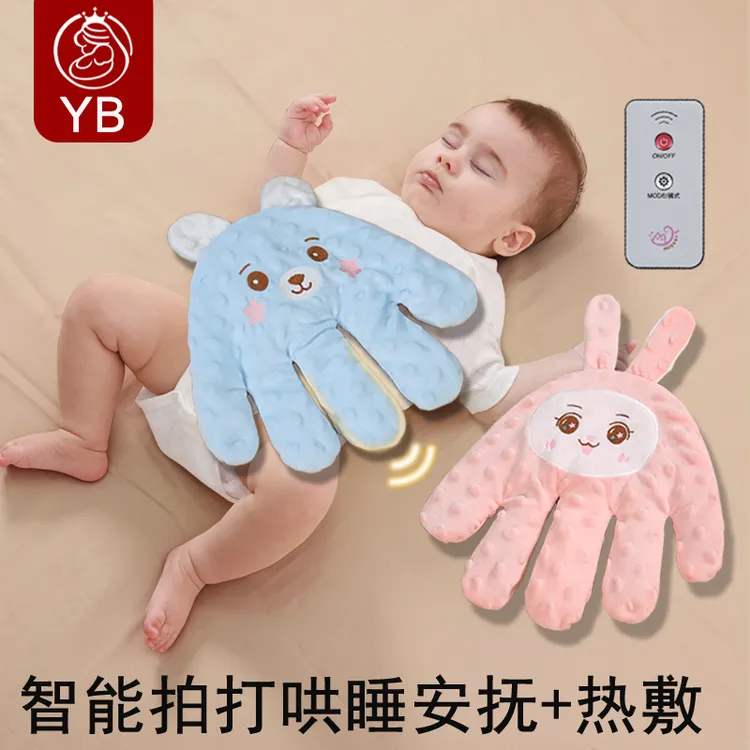 婴儿安手掌拍睡神器防二月闹哄娃自动拍打防惊跳胀气拍屁股玩偶