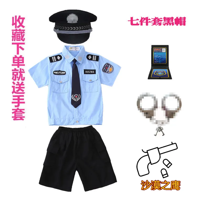 夏季儿童警察服套装小警官服装男女孩短袖警服角色扮演交警演出服