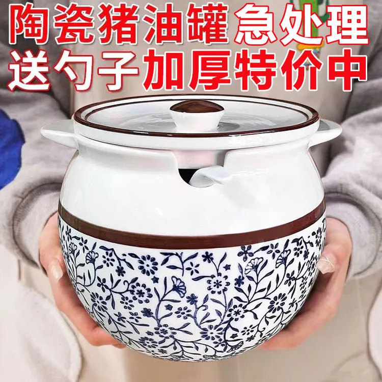 加厚正品双耳猪油罐家用陶瓷带盖耐高温油罐大容量厨房辣椒罐子