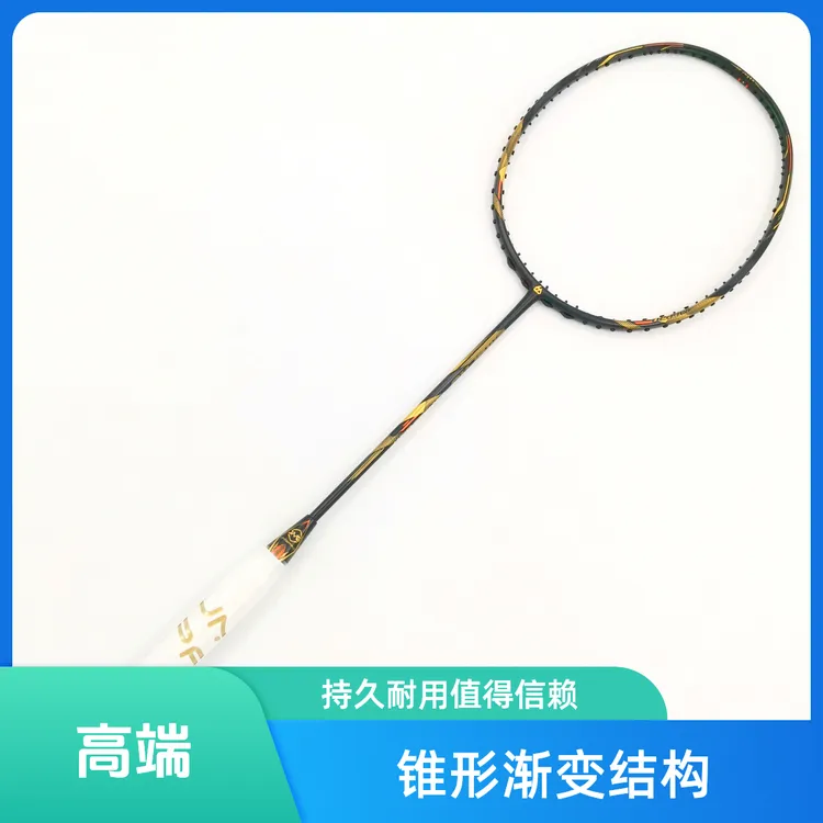 JMGPRO击破拳击手BXR黑金单双打超轻进攻拍