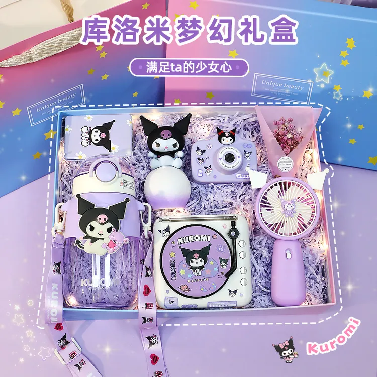 库洛米生日礼物送女生10岁女孩子小朋友实用高级酷伴手礼音响女童