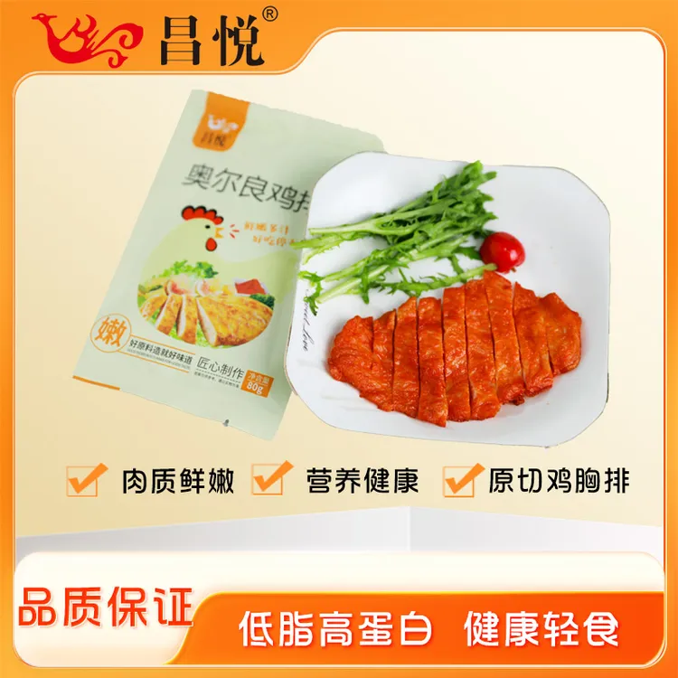 【到手17片香煎鸡排】高蛋白冷冻油煎低脂肪健身早餐