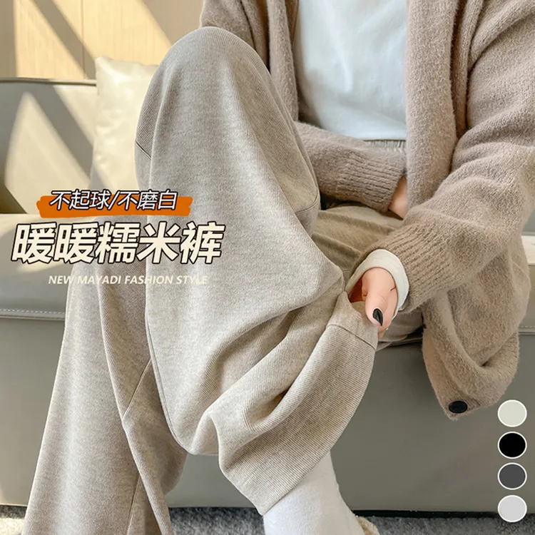 孕期产后可穿孕妇糯米裤秋季无托腹布垂感裤秋冬加绒宽松阔腿裤