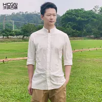 【100棉】中国风简约百搭长袖干净舒适修身显瘦明泽男衬衫CMT18919