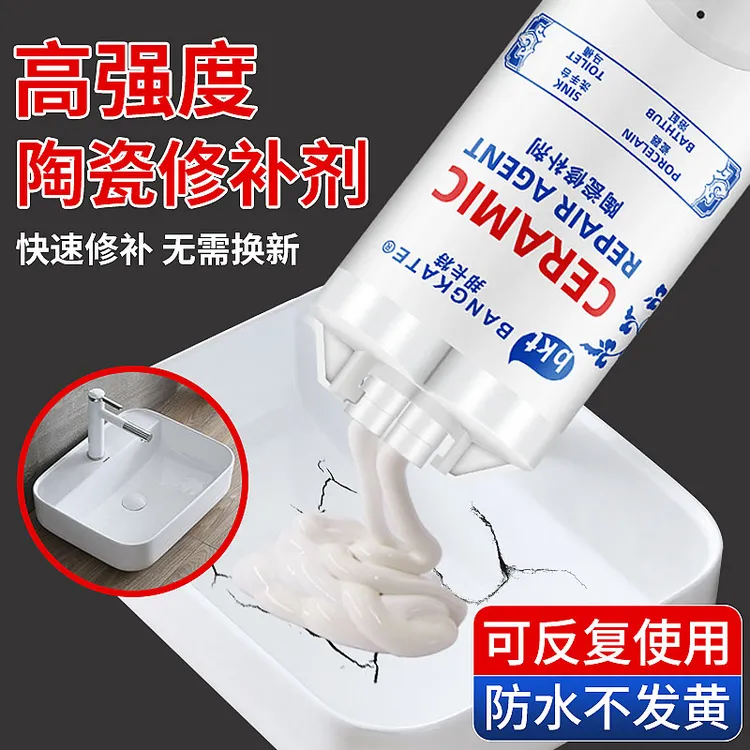 陶瓷修补胶无痕粘洗手盆脸水池马桶瓷砖裂缝坑洞防水堵漏AB云石胶