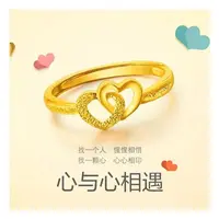 铜合金戒指 精美时尚【双心爱心戒指】女款甜美经典百搭饰品可调节