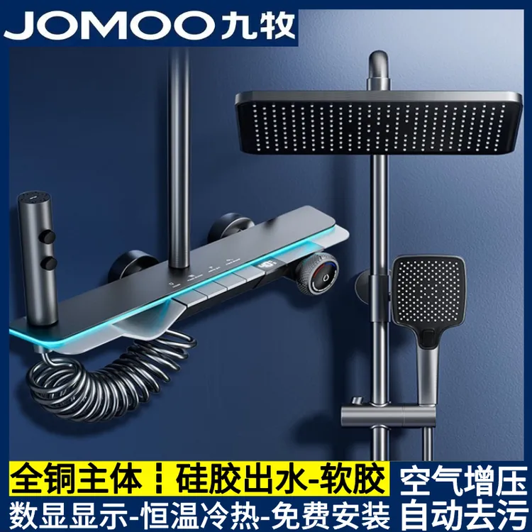 九牧平板花洒套装全铜主体 多功能花洒 个性带顶喷花洒 强推颜值