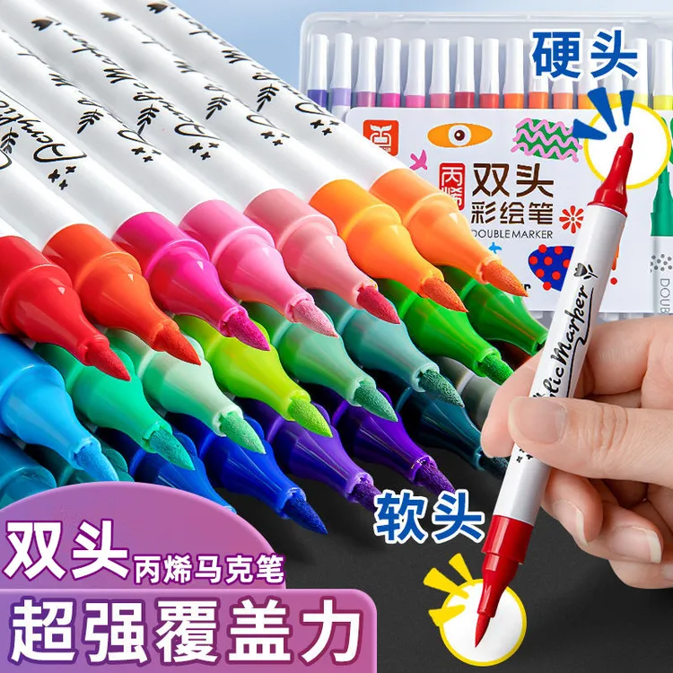 双头丙烯马克笔不透色48色美术专用幼儿园软头彩色画笔12色水彩笔