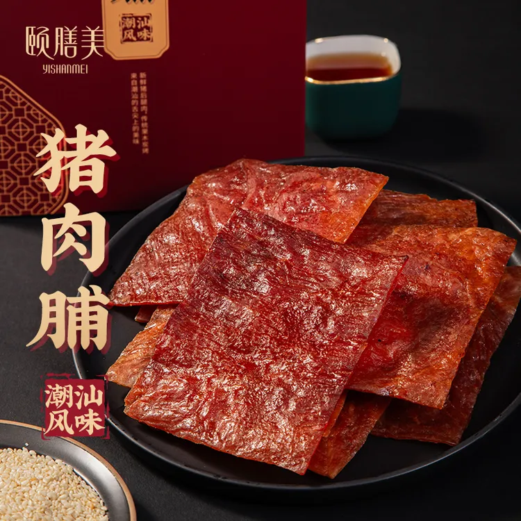 颐膳美原切猪肉脯 潮汕特色风味 非遗工厂技艺 150克/盒 独立包装
