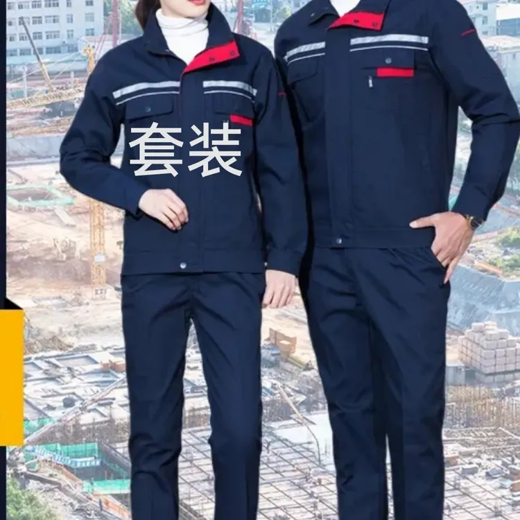 涤棉小拉链磨毛帆布加厚长袖工作服耐磨耐穿舒适工厂车间汽修服
