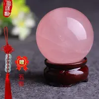 【缘】粉色球摆件爱情姻缘粉色七星阵摆件家居卧室客厅店铺招柴
