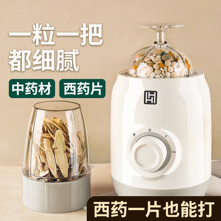 迷你西药片磨粉机捣碎中药材研磨打粉碾药丸婴儿喂药神器切分药盒