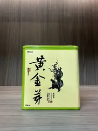 【众享好茶】拜岳山 方盒 黄金芽 茶香品质生活 （50g）