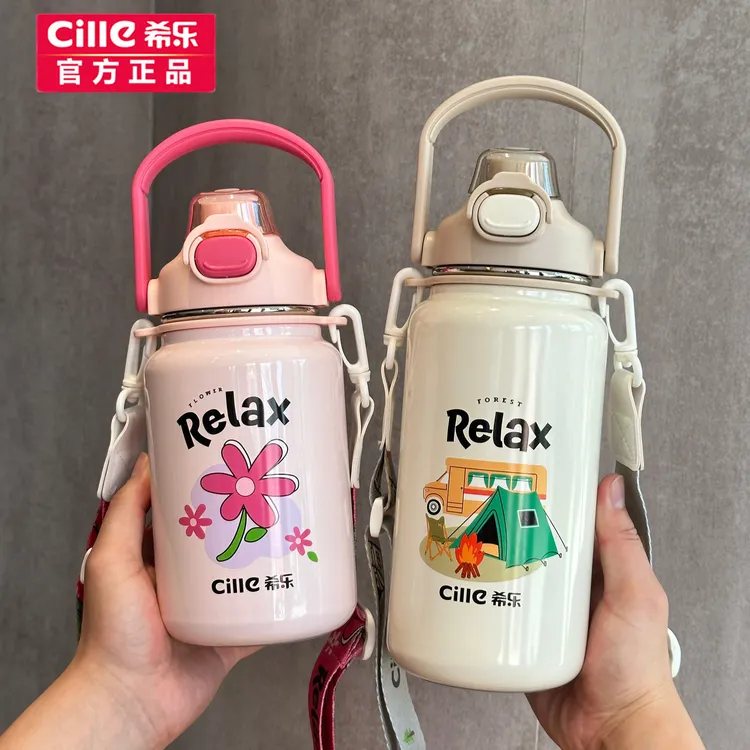 希乐保温杯陶瓷内胆大容量双饮男女儿童学生水壶户外运动吸管杯子