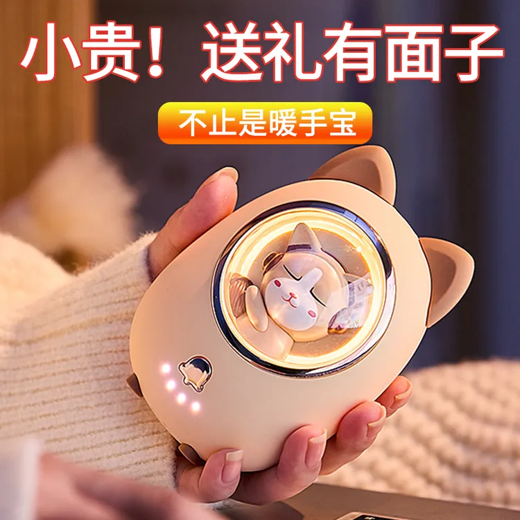 情人节生日礼物暖手宝秋冬实用热水袋送女友老婆女生小众暖手神器