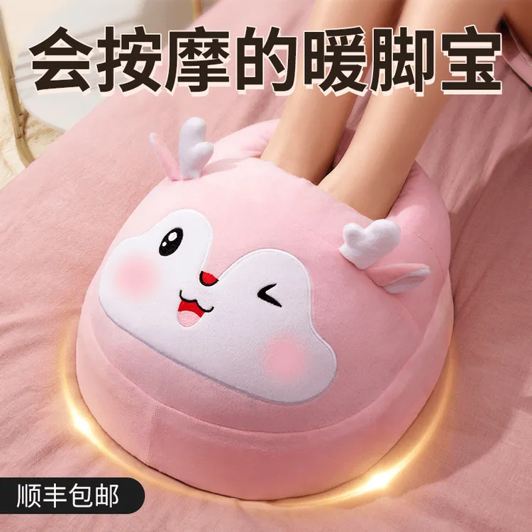 情人节新款暖脚神器办公室加热暖脚宝送女友老婆实用暖足暖脚神器
