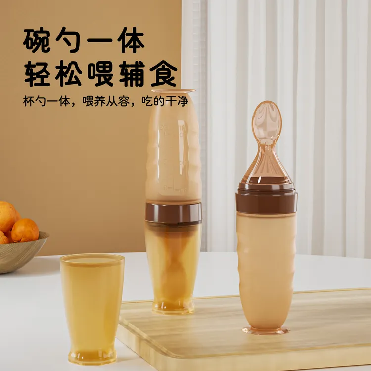 米糊瓶辅食勺新生儿宝宝喂水喂奶硅胶吸盘多功能便携奶瓶辅食工具