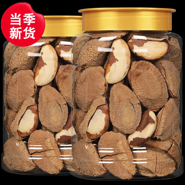 巴西带壳鲍鱼果盐焗新货味250g袋500g罐装炒货孕妇儿童休闲零食