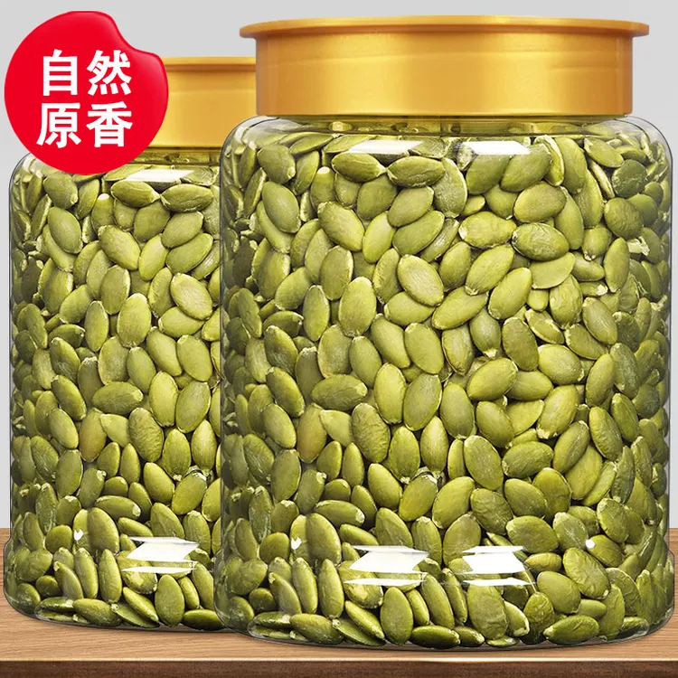 【原味烘焙】熟南瓜子仁即食香脆南瓜籽仁无壳坚果炒货休闲零食年货