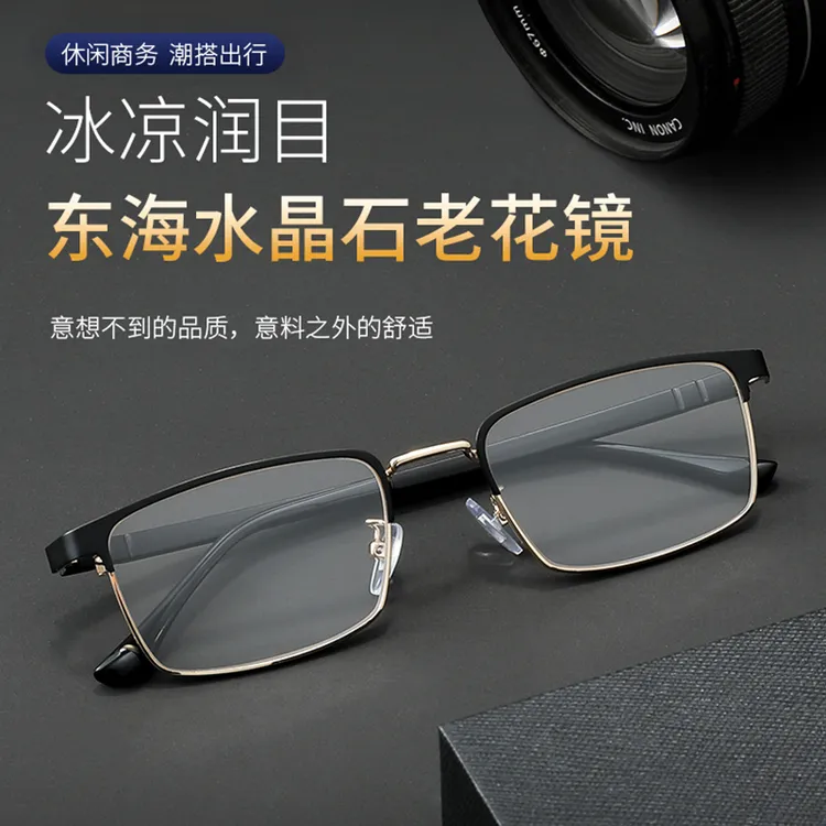 正品手工高档水晶老花镜半框时尚护目高清老花镜放大养目镜G518