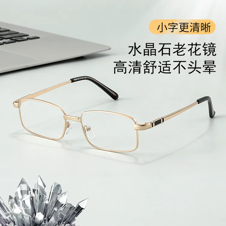 【真正东海水晶】平板水晶石高清老花镜超轻老年眼镜护目耐刮石头镜商品图