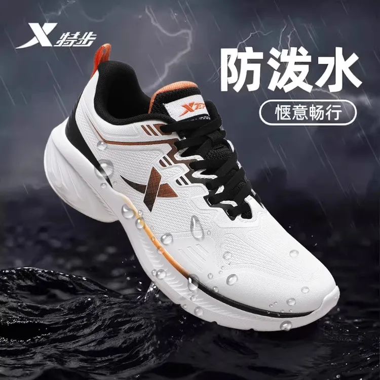 特步官方男鞋秋冬新款跑步鞋正品皮面防水休闲鞋减震轻便运动鞋男